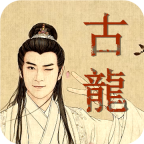 古龙武侠小说合集