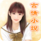岑凯伦言情小说合集